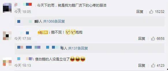 qq吃瓜最新网站官网,热门话题一网打尽