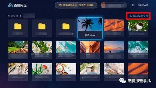 吃瓜炸裂世界百度网盘下载,揭秘百度网盘下载背后的秘密